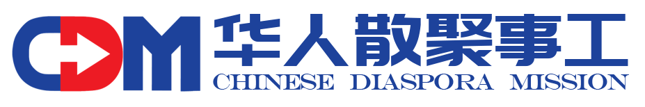 cdm web logo
